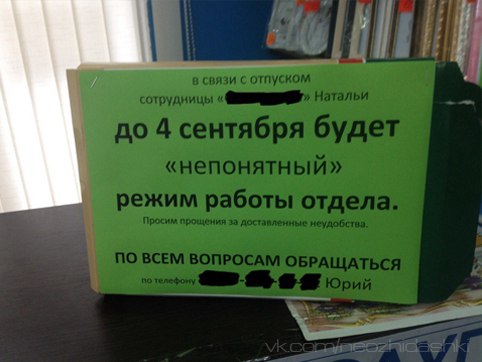 �������, ���������� � �������� ����