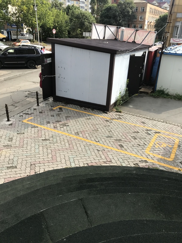 �������, ���������� � �������� ����