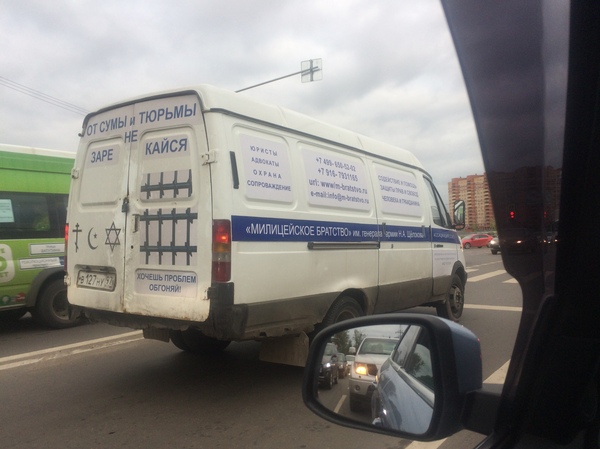�������, ���������� � �������� ����