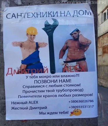 �������, ���������� � �������� ����