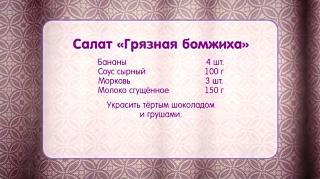 �������, ���������� � �������� ����