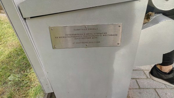 �������, ���������� � �������� ����