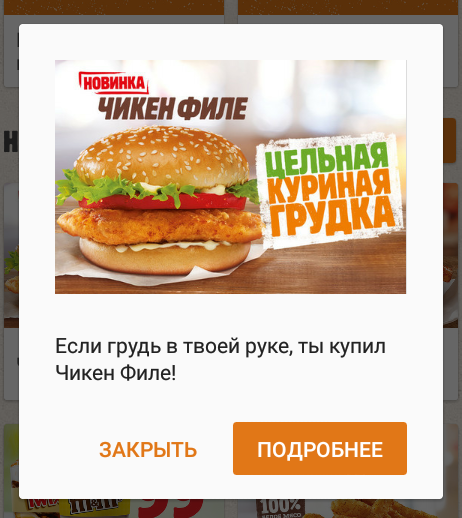 �������, ���������� � �������� ����