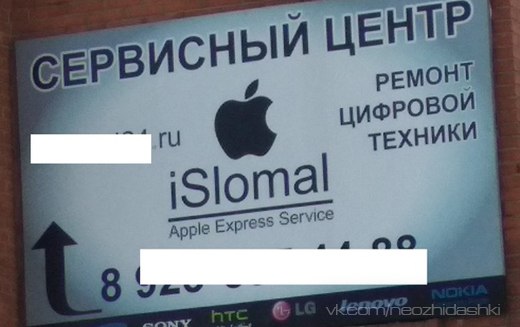 �������, ���������� � �������� ����