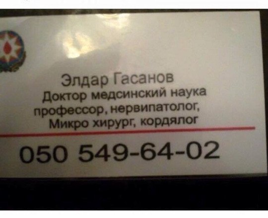 �������, ���������� � �������� ����
