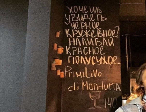 �������, ���������� � �������� ����