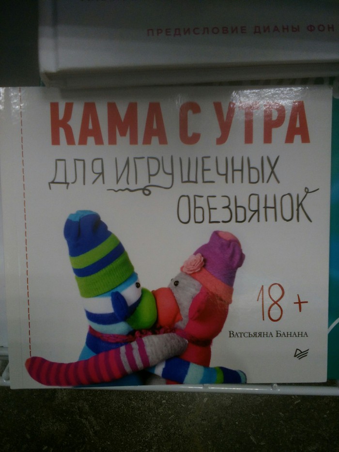 �������, ���������� � �������� ����