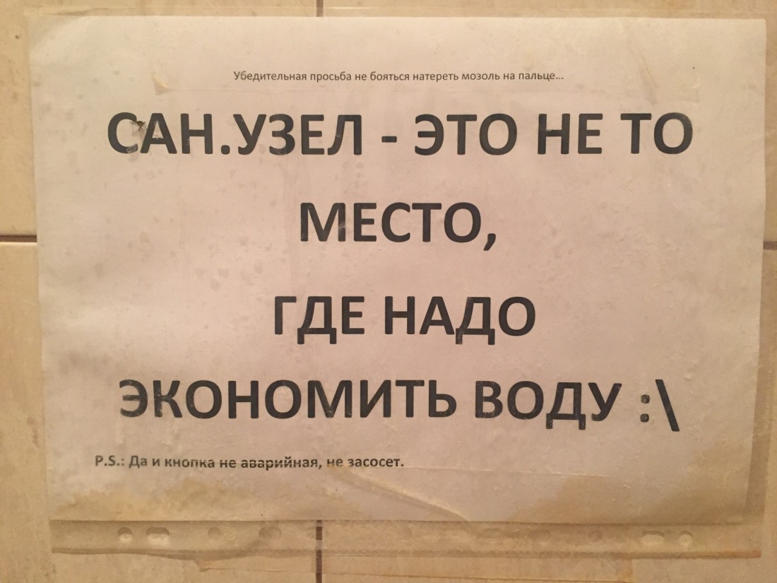 �������, ���������� � �������� ����