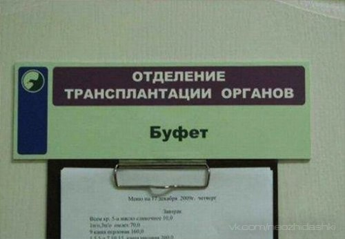 �������, ���������� � �������� ����