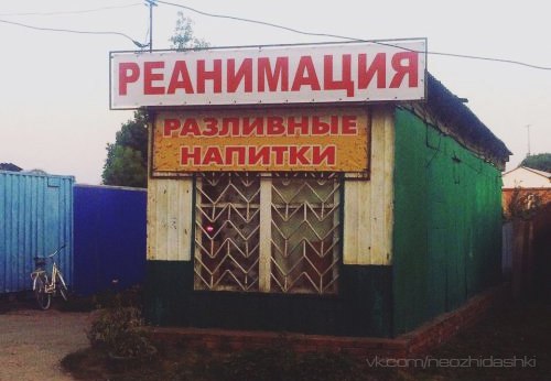 �������, ���������� � �������� ����