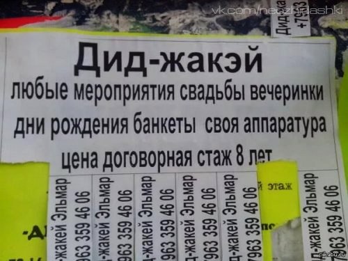�������, ���������� � �������� ����