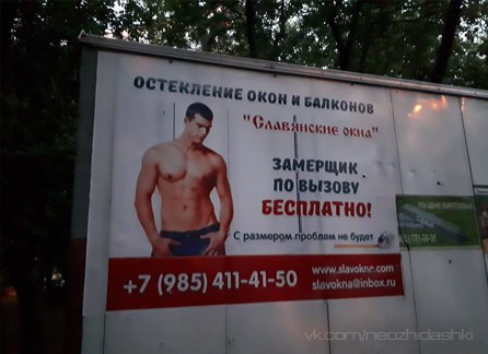 �������, ���������� � �������� ����