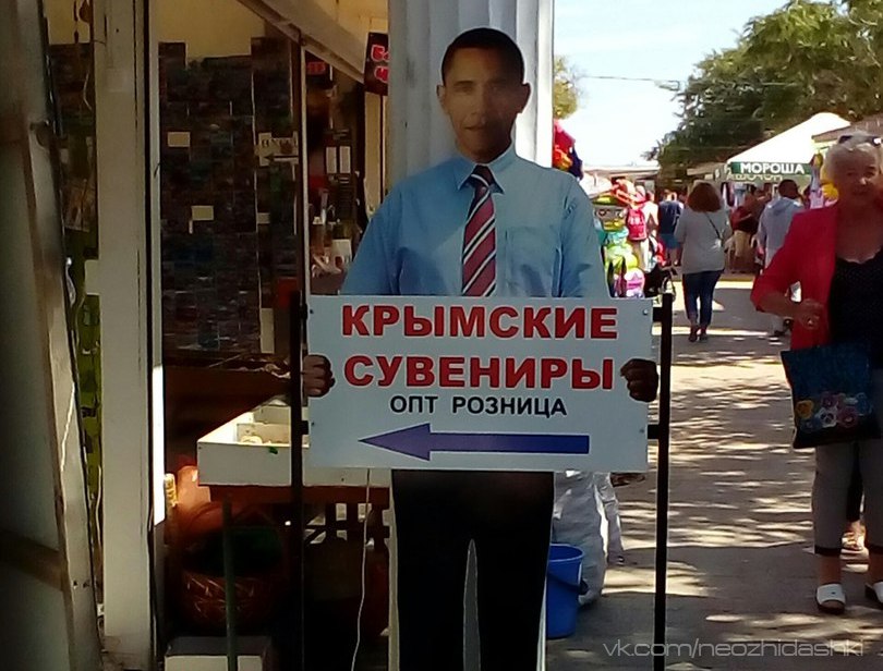 �������, ���������� � �������� ����