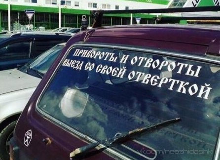 �������, ���������� � �������� ����