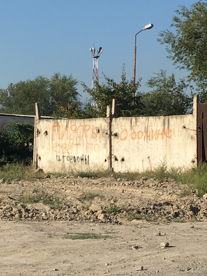 �������, ���������� � �������� ����