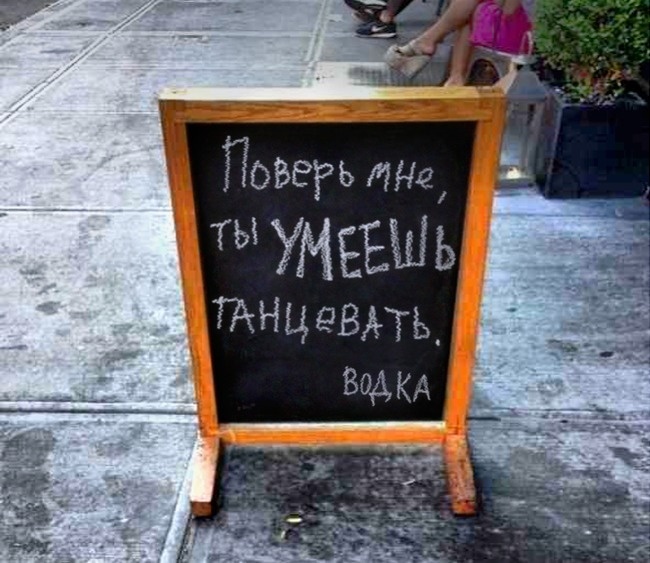 �������, ���������� � �������� ����