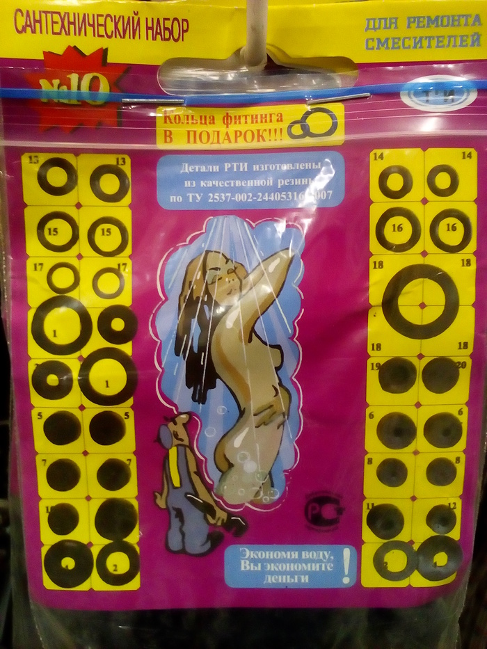 �������, ���������� � �������� ����
