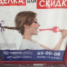 �������, ���������� � �������� ����