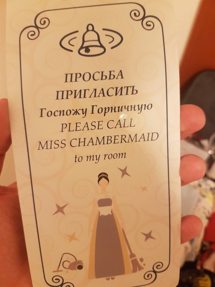 �������, ���������� � �������� ����