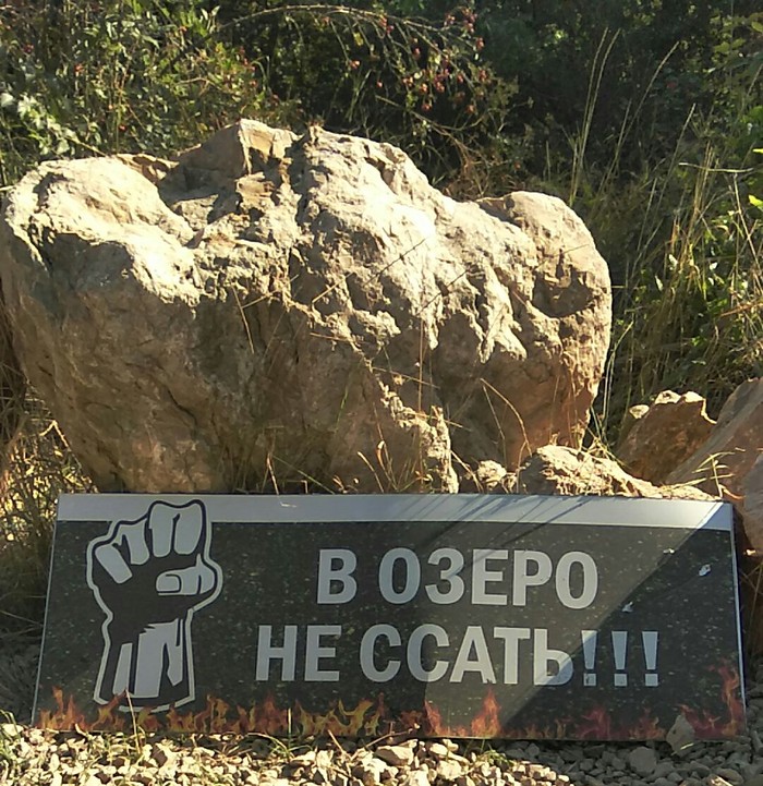 �������, ���������� � �������� ����