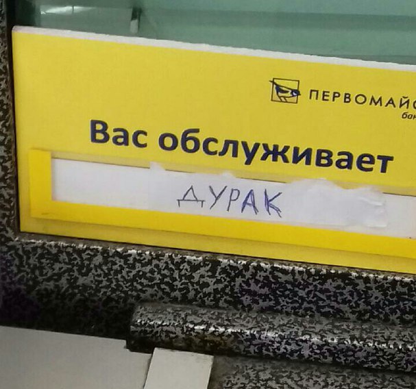 �������, ���������� � �������� ����