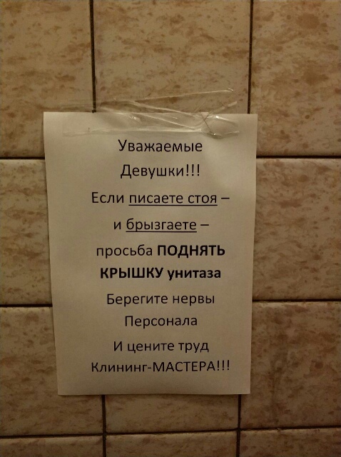 �������, ���������� � �������� ����