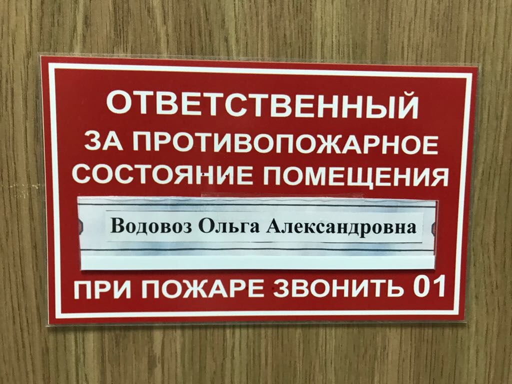 �������, ���������� � �������� ����