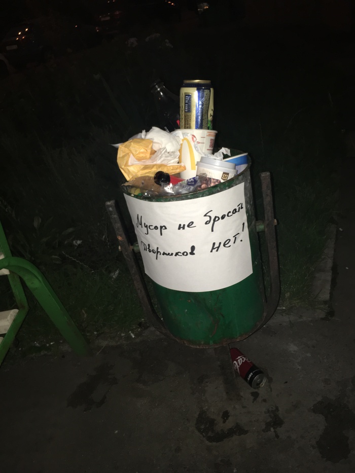 �������, ���������� � �������� ����