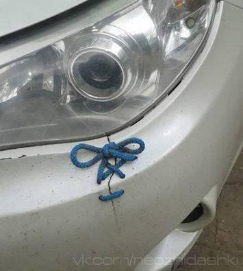 �������, ���������� � �������� ����