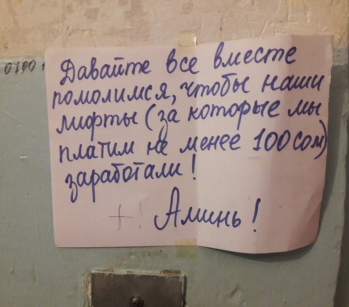 �������, ���������� � �������� ����