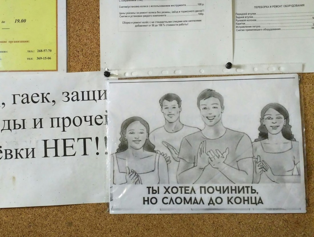 �������, ���������� � �������� ����