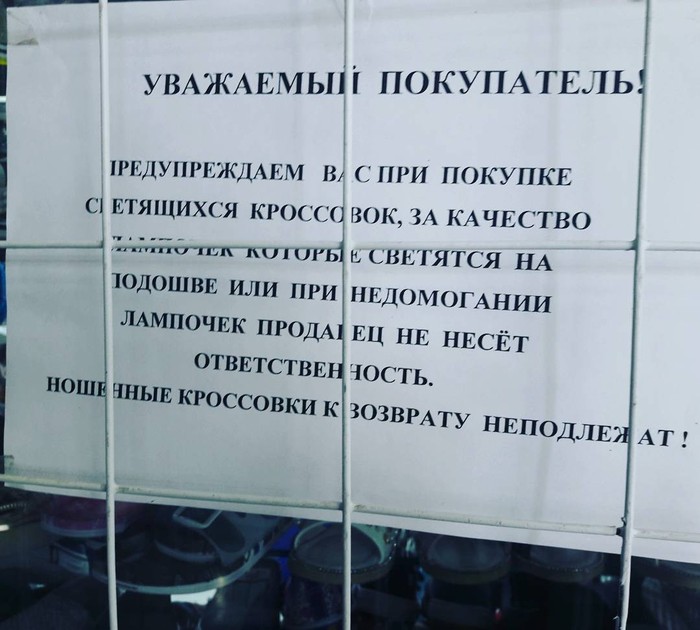 �������, ���������� � �������� ����
