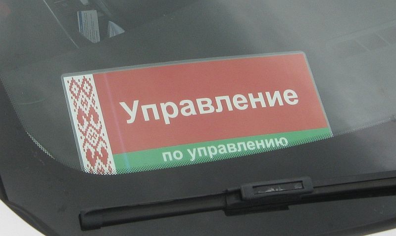 �������, ���������� � �������� ����