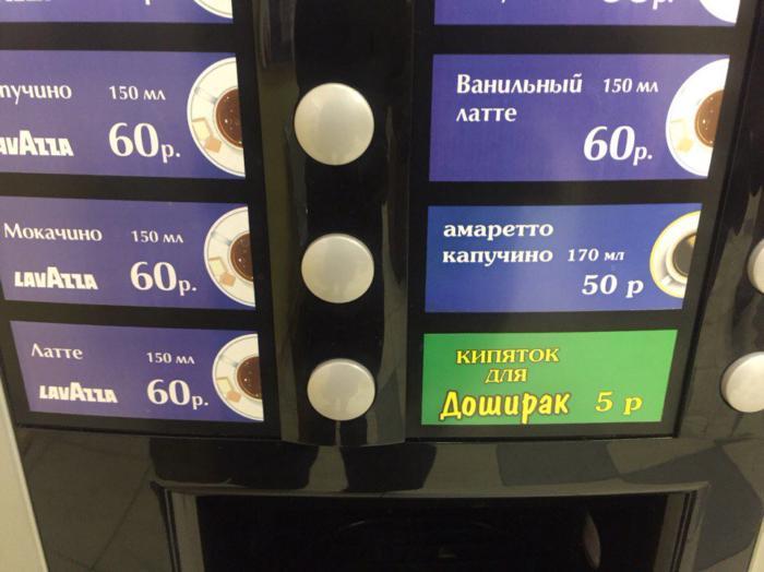 �������, ���������� � �������� ����