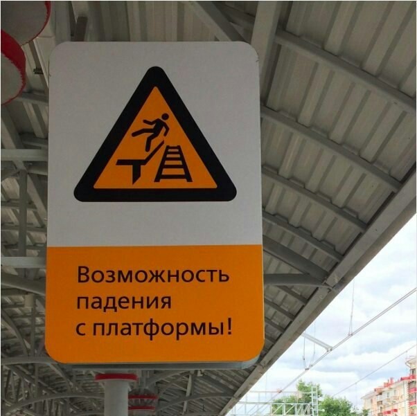 �������, ���������� � �������� ����