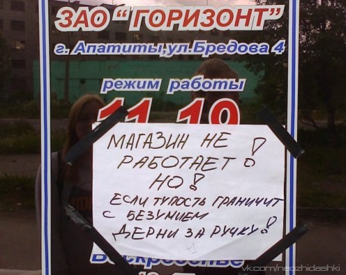 �������, ���������� � �������� ����