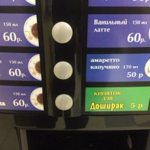 �������, ���������� � �������� ����