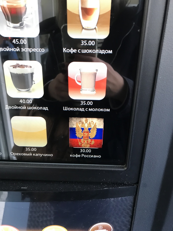 �������, ���������� � �������� ����
