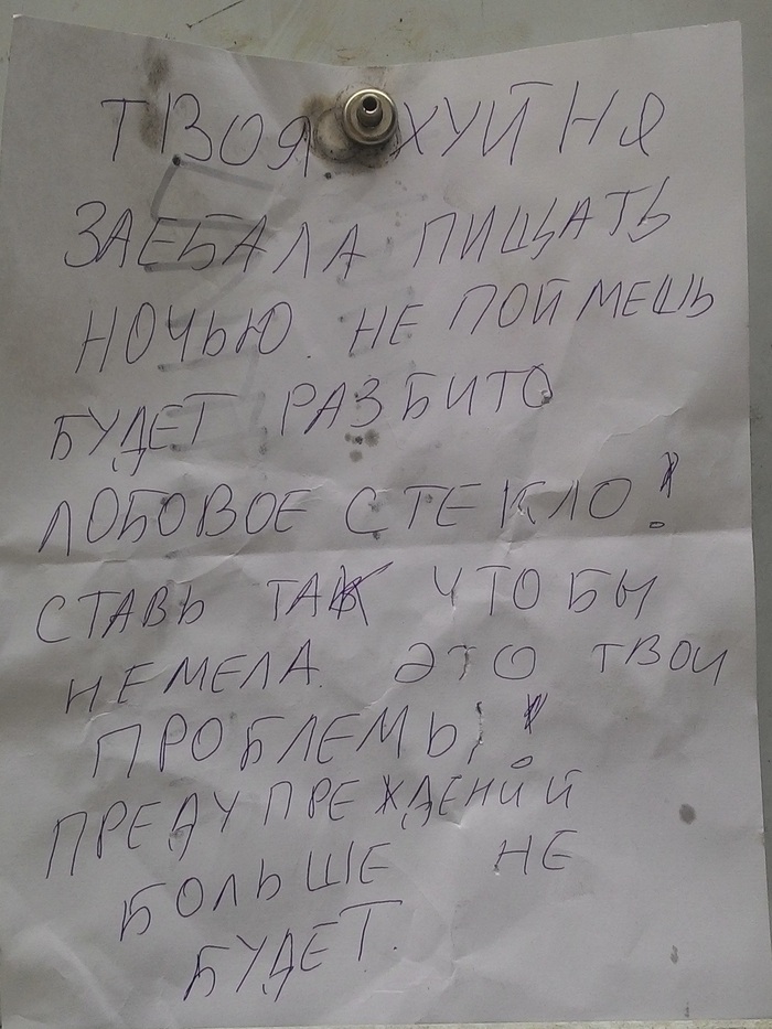 �������, ���������� � �������� ����