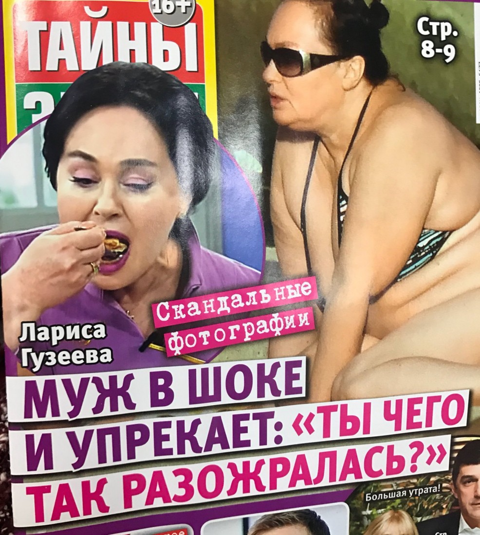 �������, ���������� � �������� ����