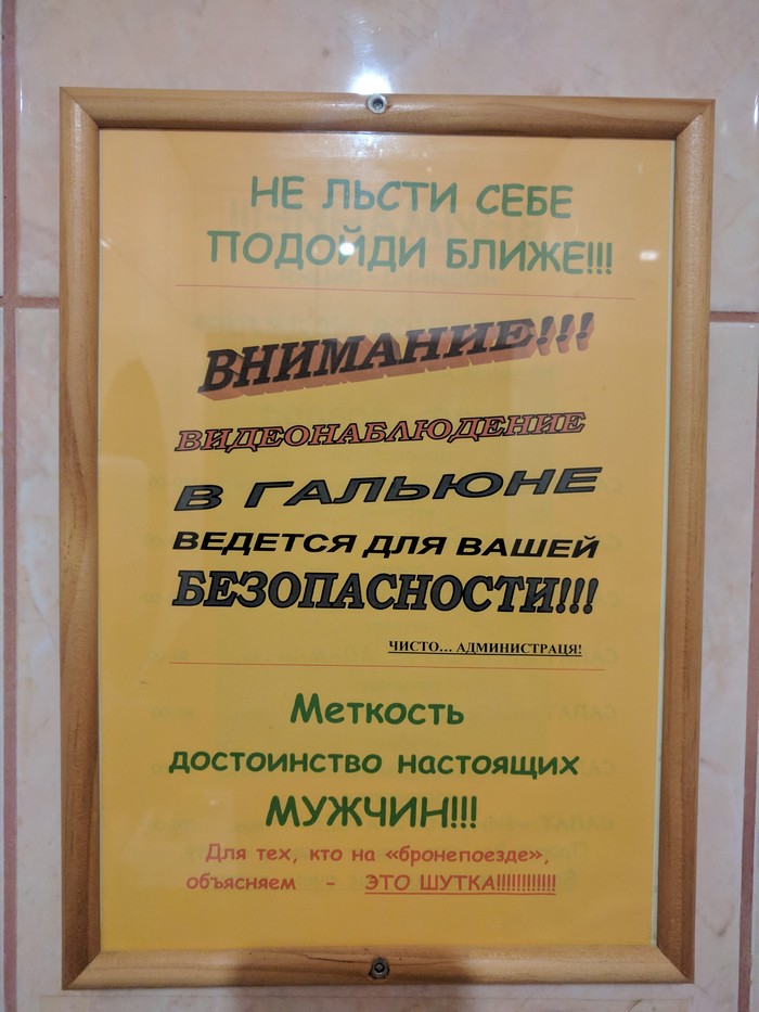 �������, ���������� � �������� ����