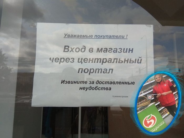 �������, ���������� � �������� ����