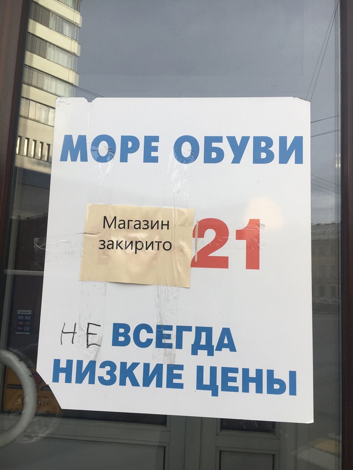 �������, ���������� � �������� ����