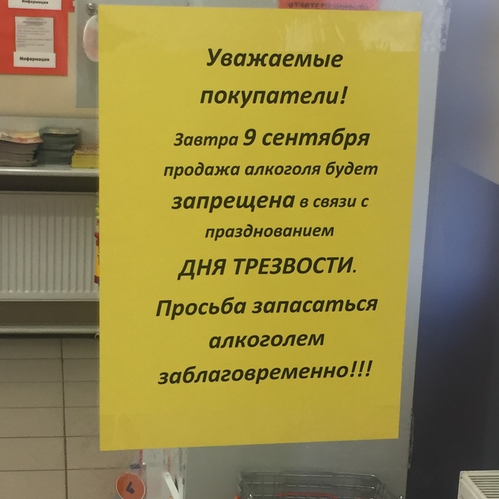 �������, ���������� � �������� ����