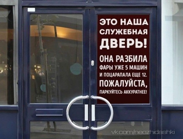 �������, ���������� � �������� ����