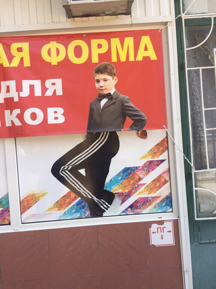 �������, ���������� � �������� ����