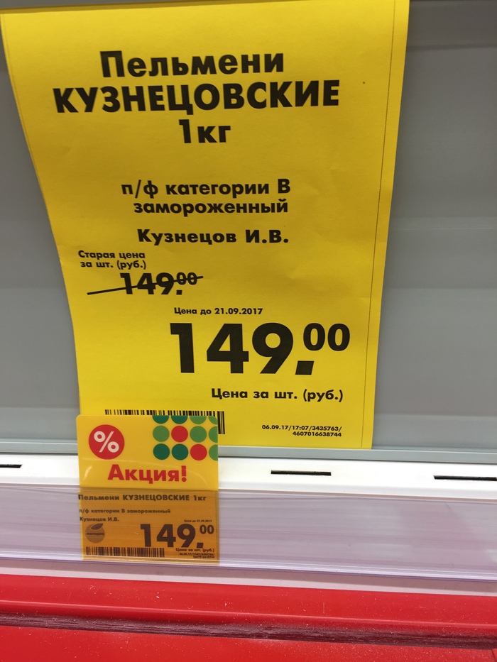 �������, ���������� � �������� ����