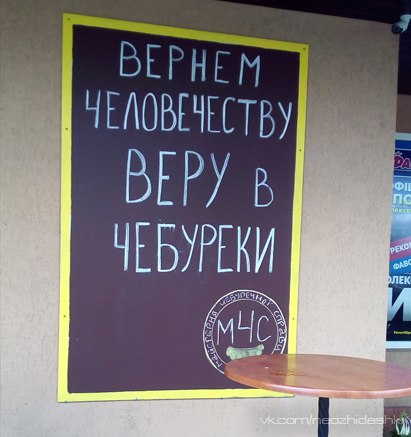 �������, ���������� � �������� ����