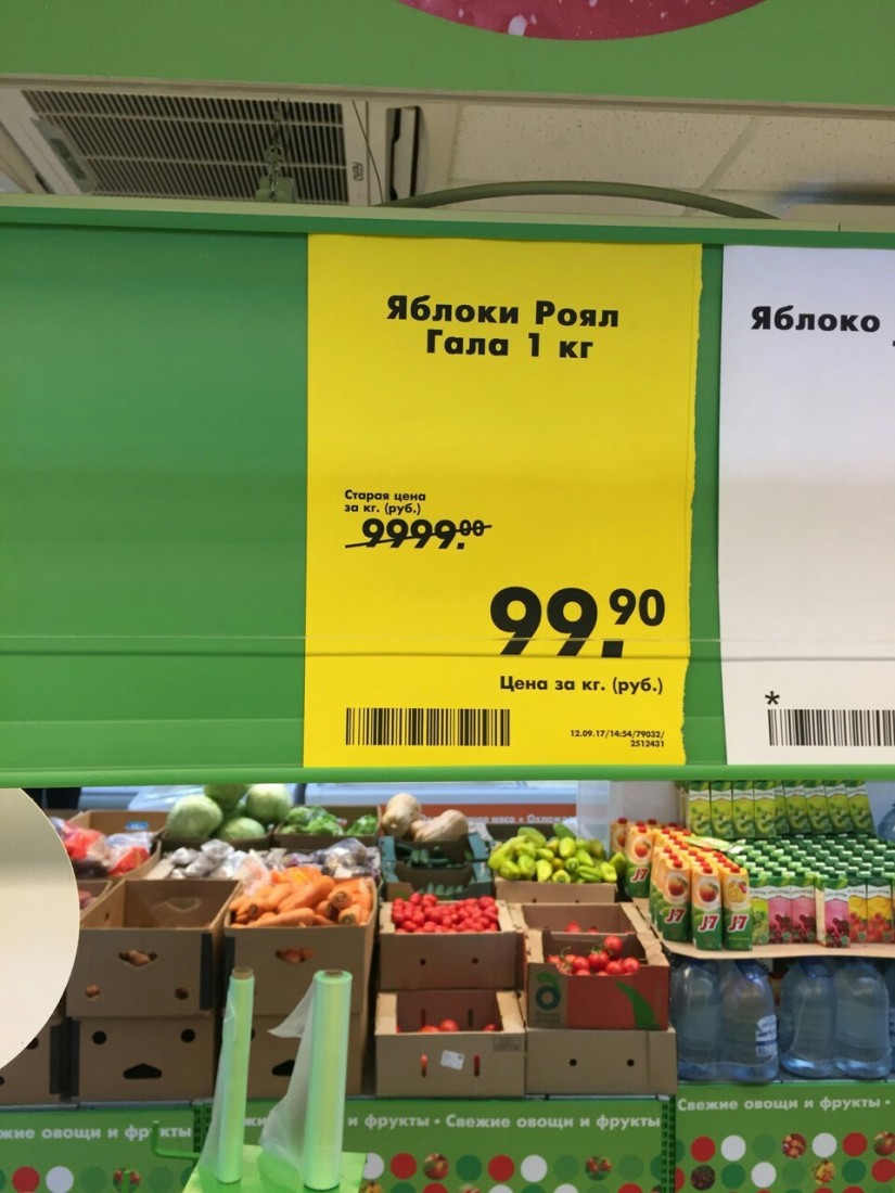 �������, ���������� � �������� ����