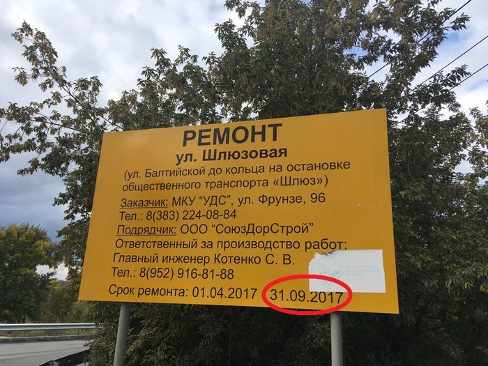 �������, ���������� � �������� ����